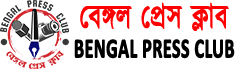 Bengal Press Club